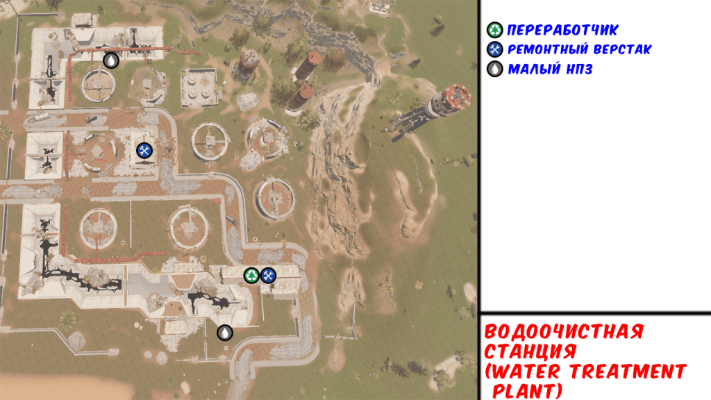 Карта водоочистной станции в игре Rust