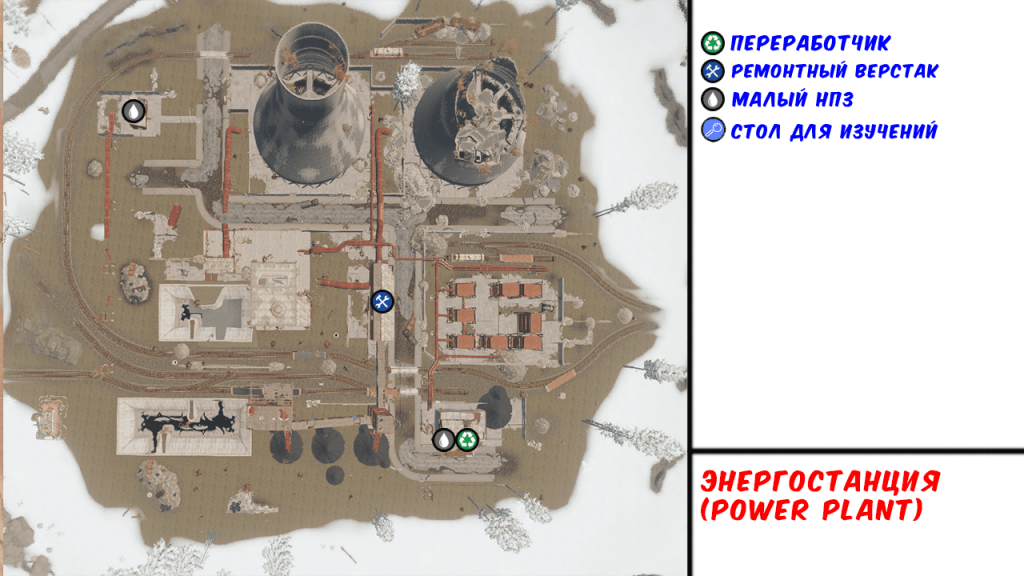 Power plant в Rust - Карта РТ