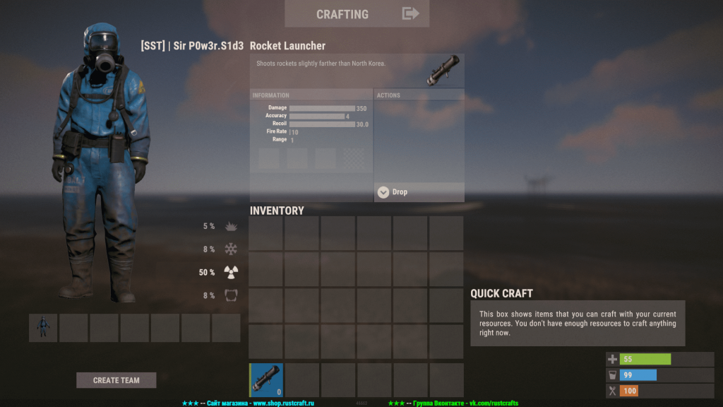 Ракетница в инвентаре в Rust