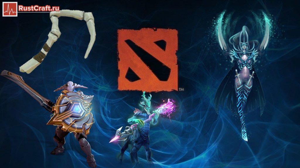 Можно ли в Rust донатить на серверах скинами Dota 2?