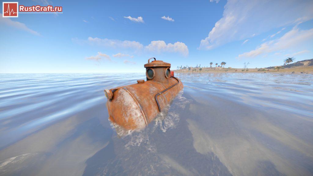 Соло субмарина в Rust