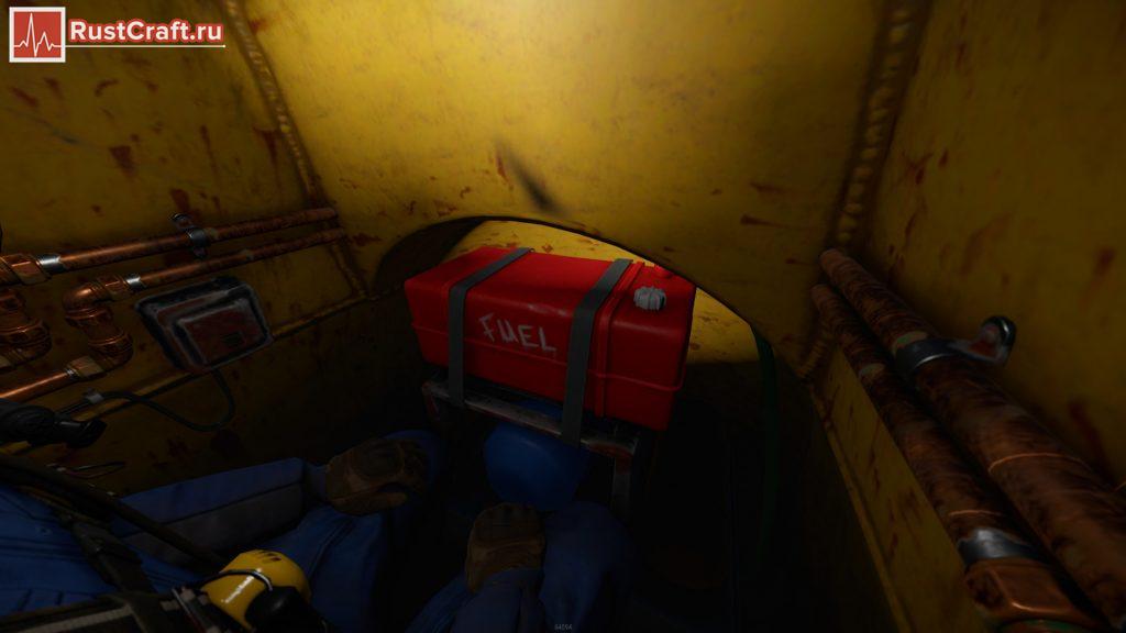 Топливный бак в двухместной подводной лодке в Rust