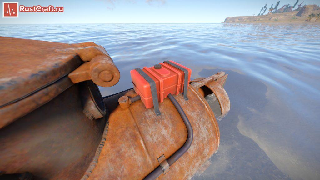 Топливный бак в соло субмарине в Rust