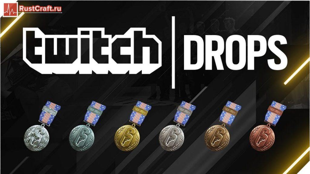 Будут ли в Dota 2 Twitch Drops как в Rust?