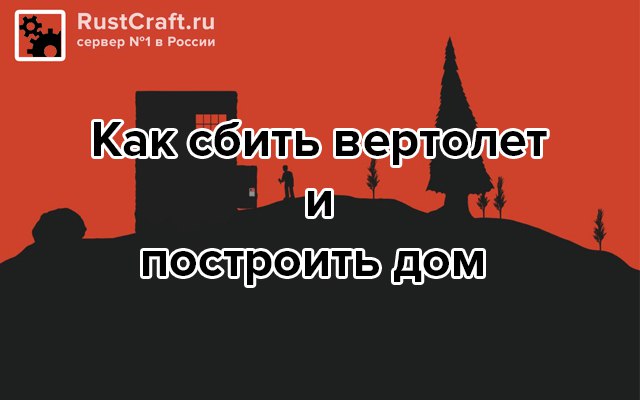 rust-template-rust-craft