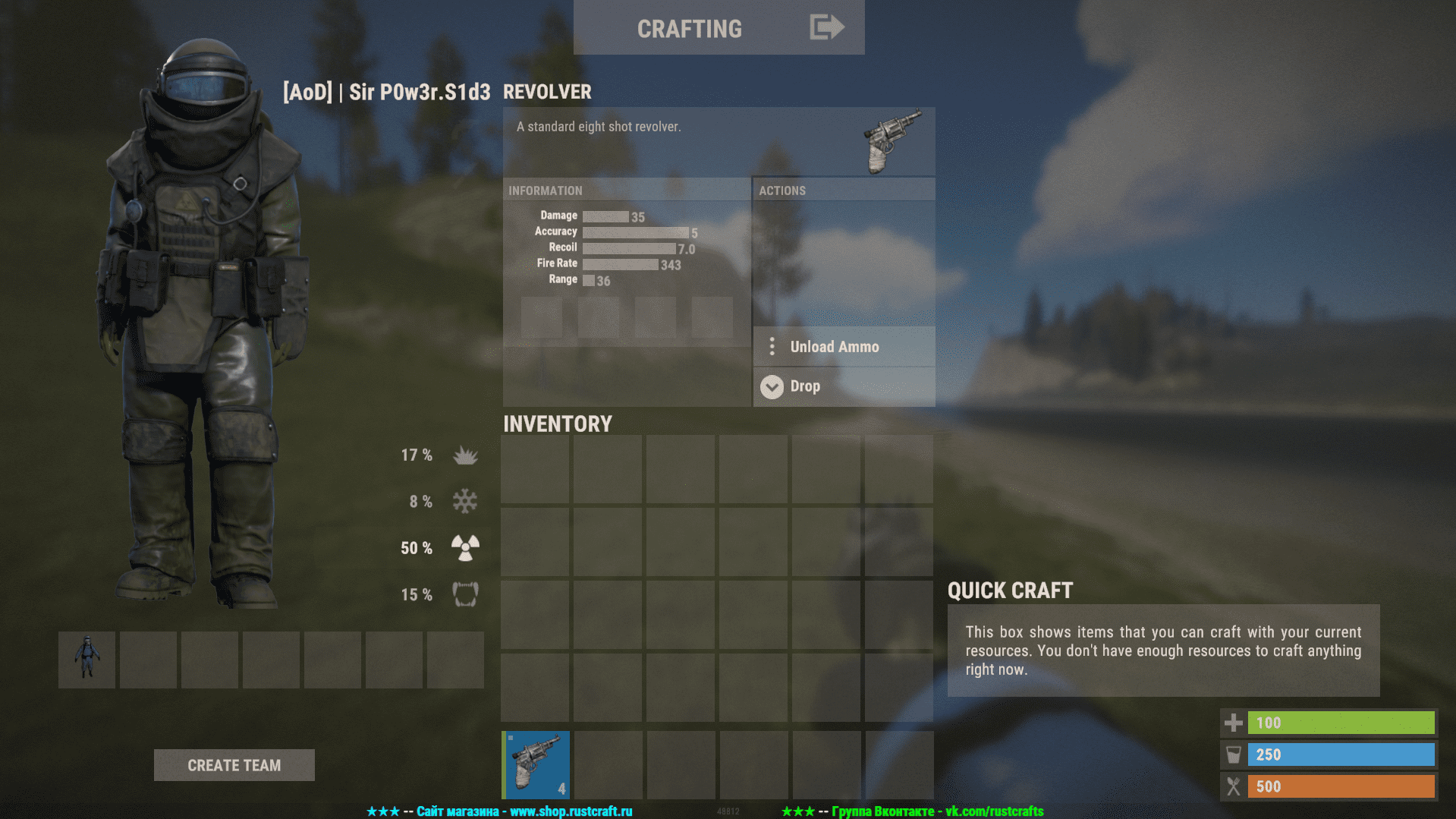 Check rust inventory фото 89