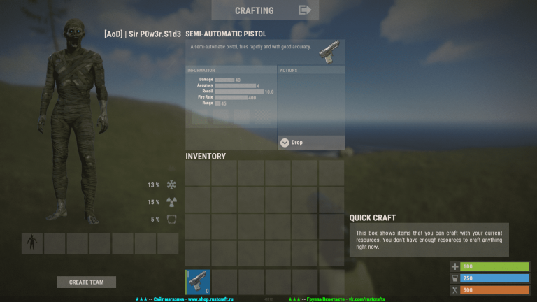 Полуавтоматический пистолет раст как скрафтить