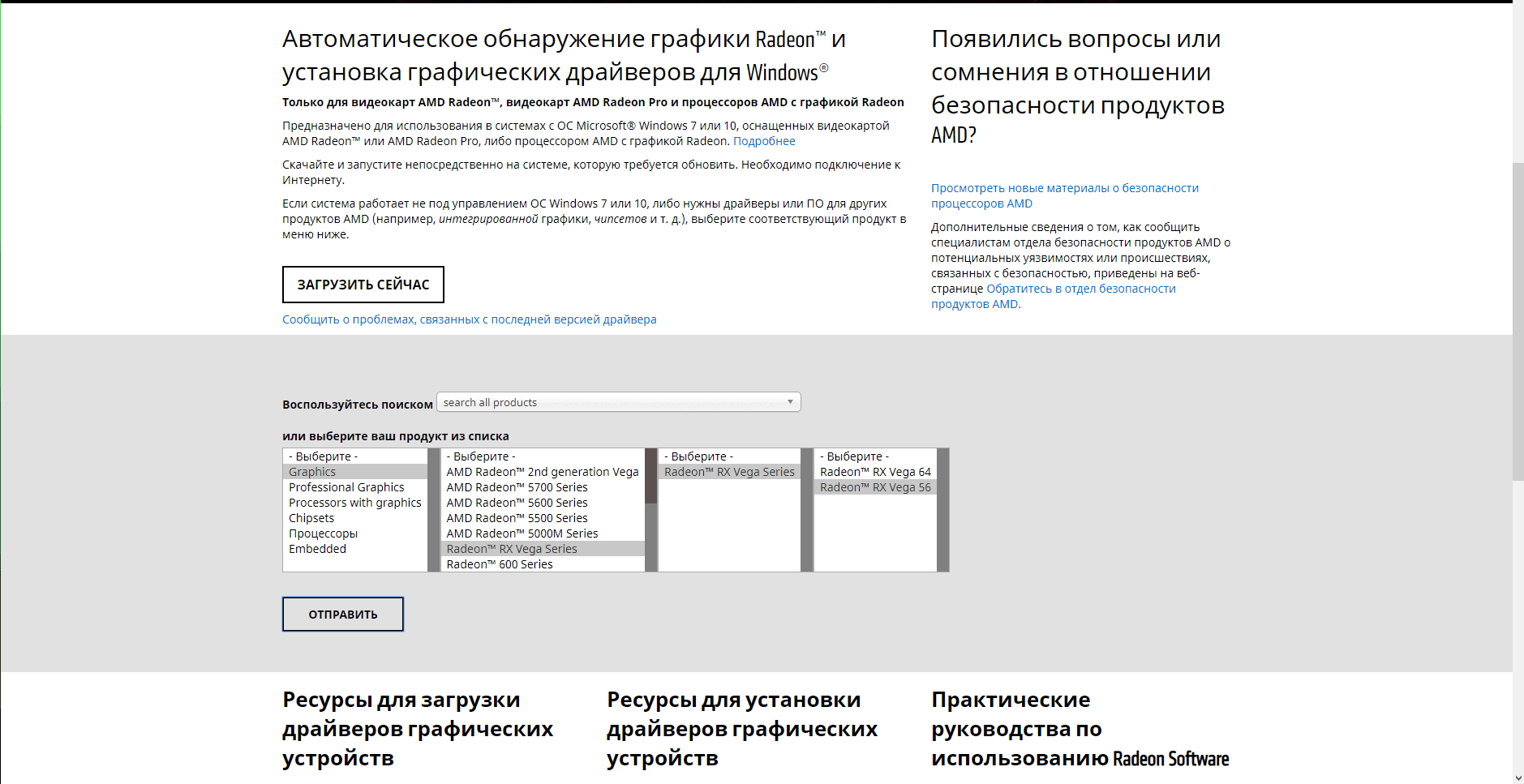 раст ошибка 0xc0000142 фото 46