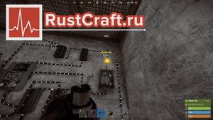 Подача энергии на блокатор в Rust