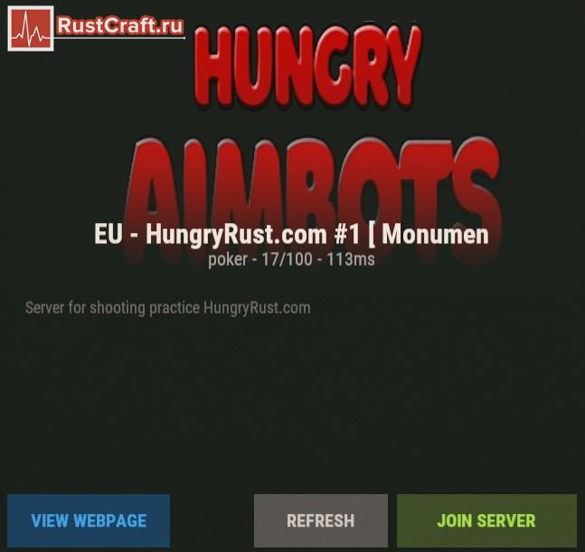 Hungry Aimbots в Rust