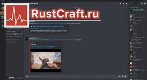 Поиск русскоязычных тиммейтов в Discord в Rust