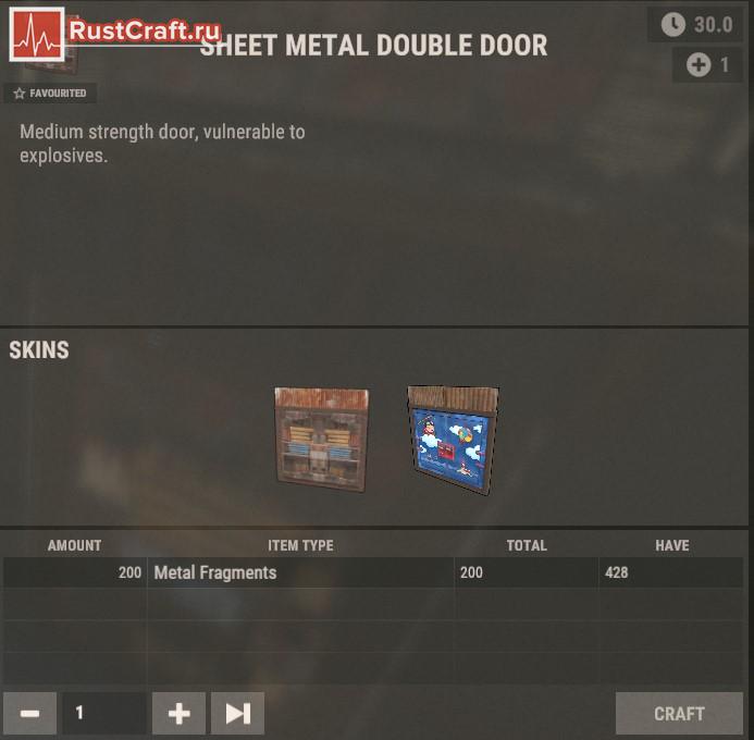 Крафт двойной железной двери в Rust