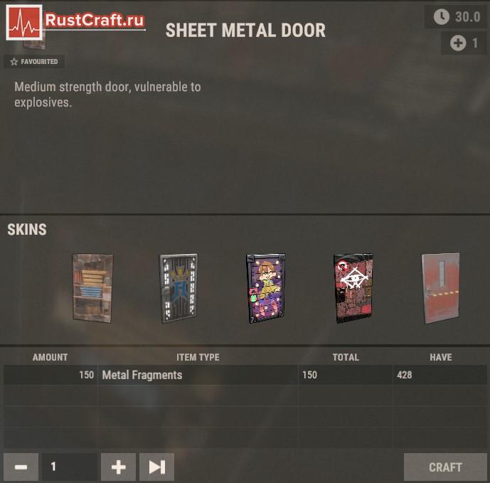 Крафт железной двери в Rust
