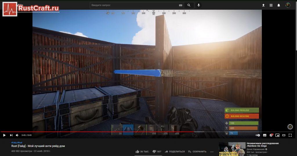 Ролик-гайд по строительству дома в Rust