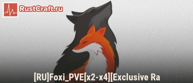 Foxi PVE