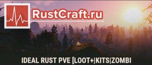 Ideal Rust PVE