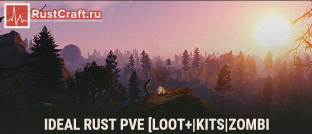 Ideal Rust PVE