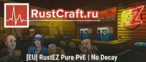 RustEZ Pure PvE