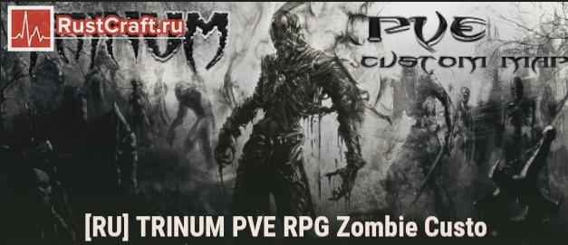 Trinum PVE