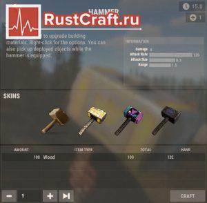 Как пользоваться киянкой в rust