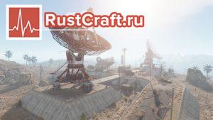 Обновлённые антенны в Rust