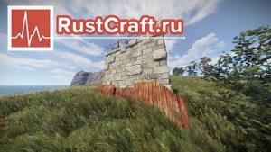 Высокая внешняя каменная стена в Rust