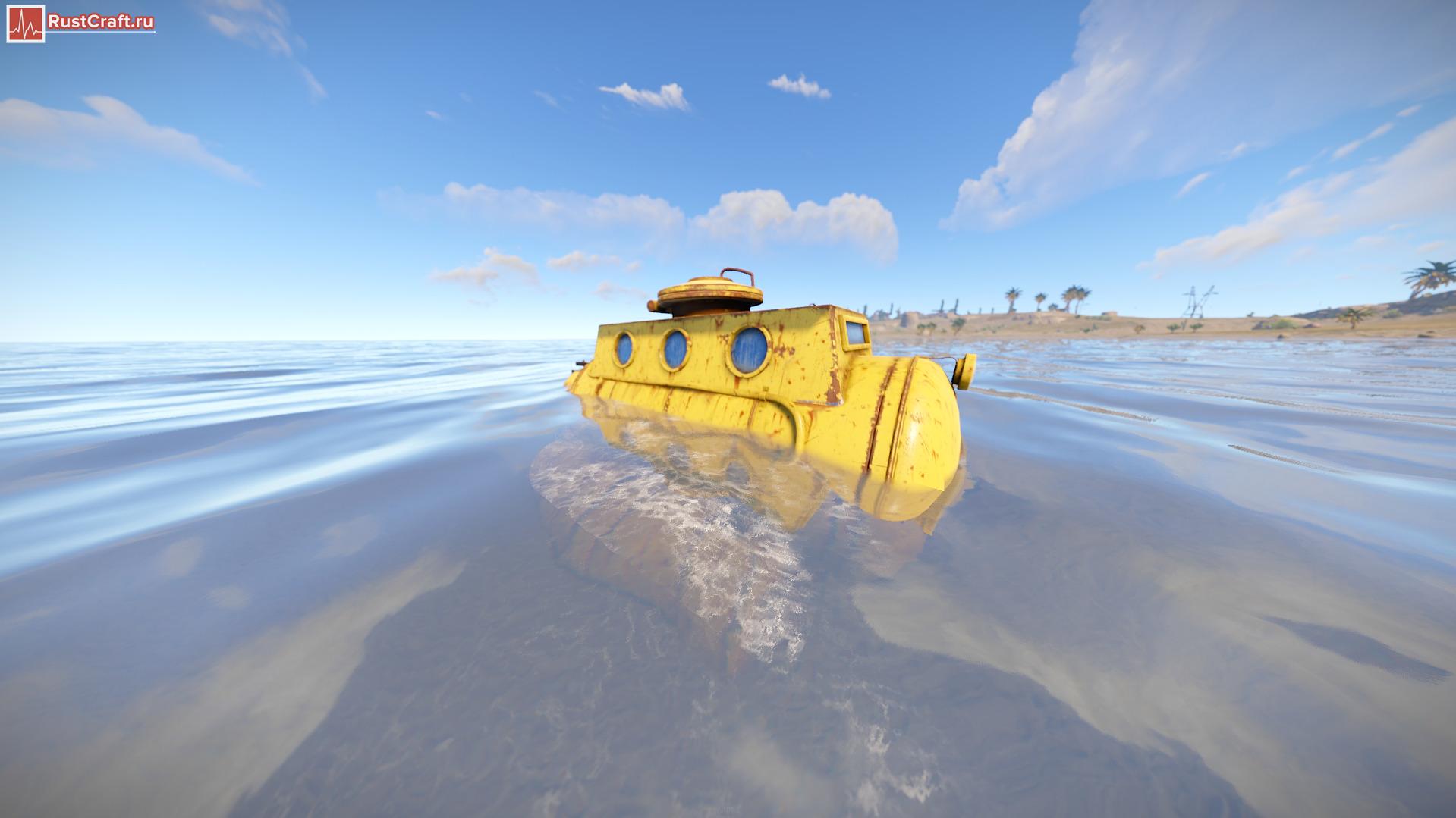 подводная лодка раст фото 9