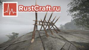 Деревянная баррикада в Rust