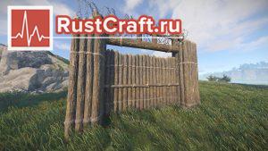 Деревянные ворота в Rust