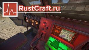 Кнопка запуска ракет в Rust