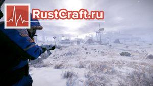 Арктическая база в Rust