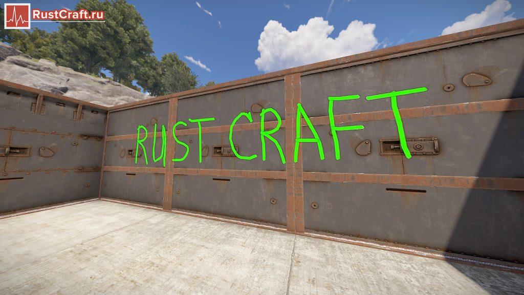 Рисунки граффити в Rust