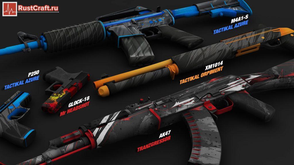 Где продавать скины из игр: Rust, CS:GO?
