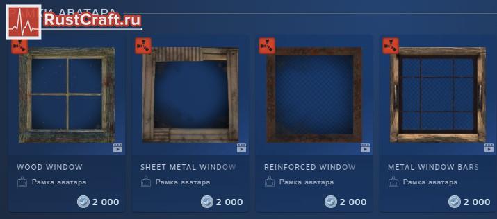 Steam Point Store Rust: список предметов из Раста | Rust Craft