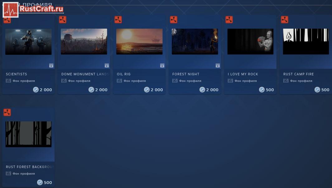 Steam Point Store Rust: список предметов из Раста | Rust Craft