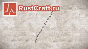 Rust рисунки на табличках