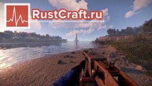 Самодельный пулемет в Rust