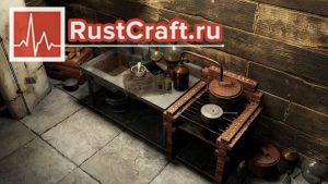 Стол для смешивания в Rust