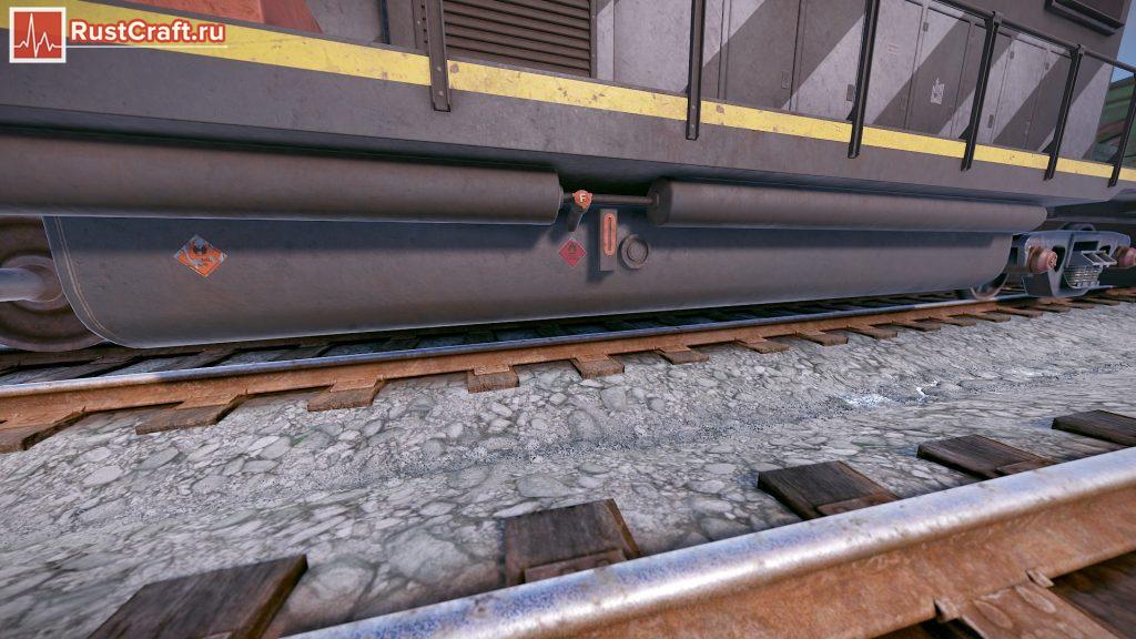 Топливный бак локомотива в Rust