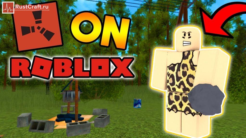 Играют ли в Roblox с читами?