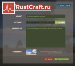 Жалобы в Rust