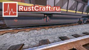 Топливный бак локомотива в Rust