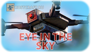 RC - Eye in the Sky