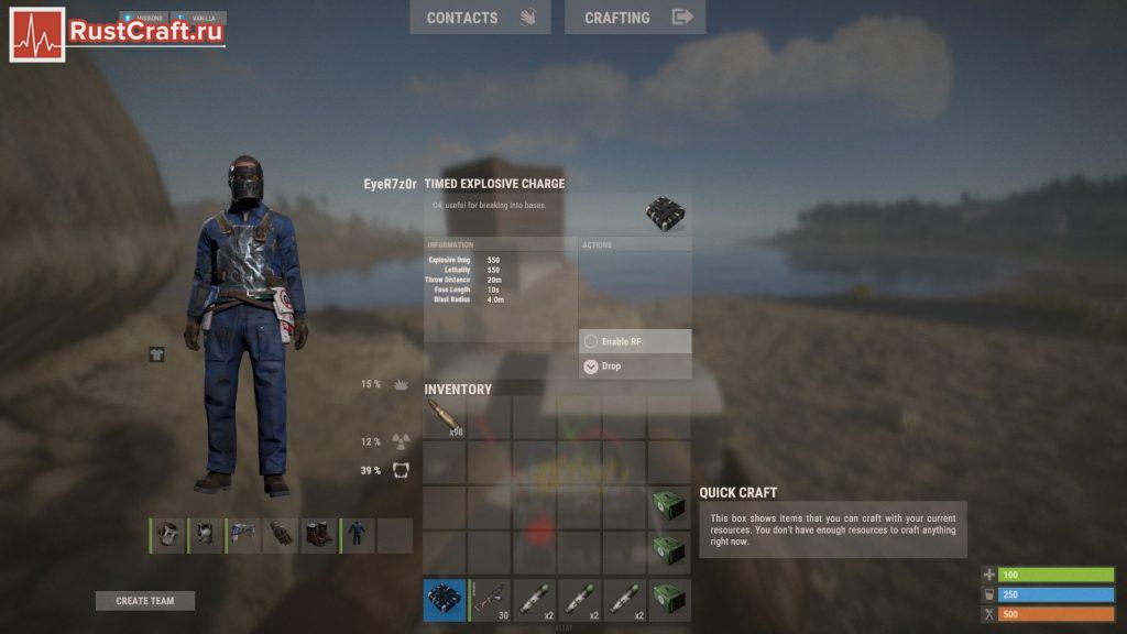 Правильная Настройка и Увеличение FPS ЛУЧШИЕ НАСТРОЙКИ RUST - YouTube