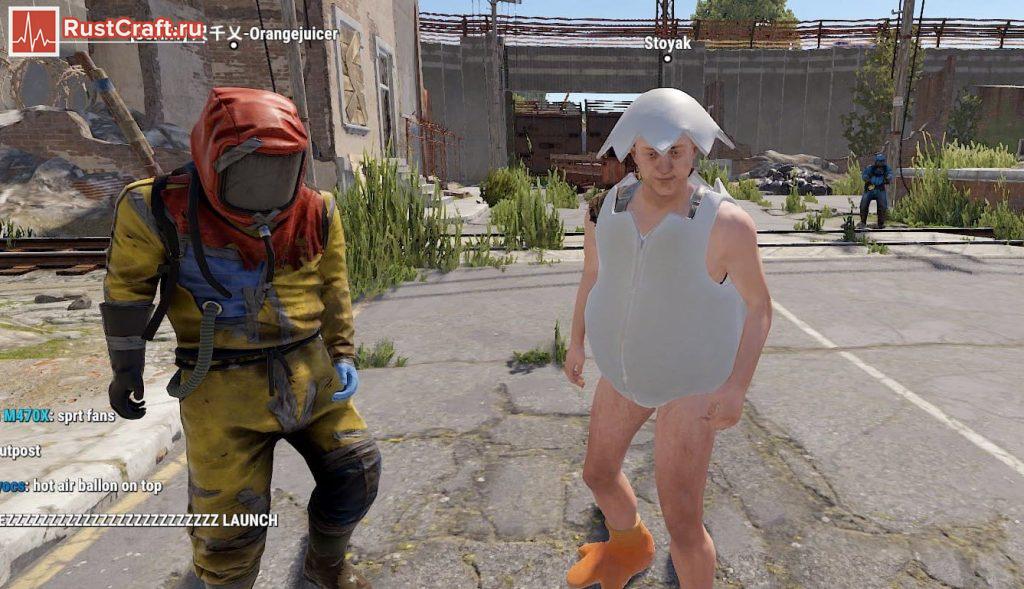Скин Egg Suit Rust на человеке