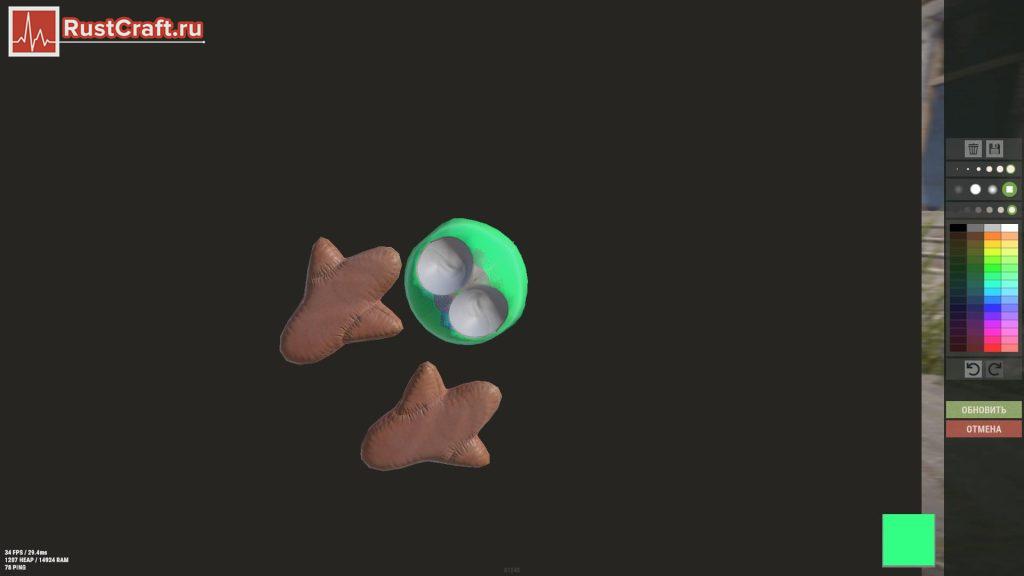 Костюм яйцо в Расте как перекрасить в игре Rust