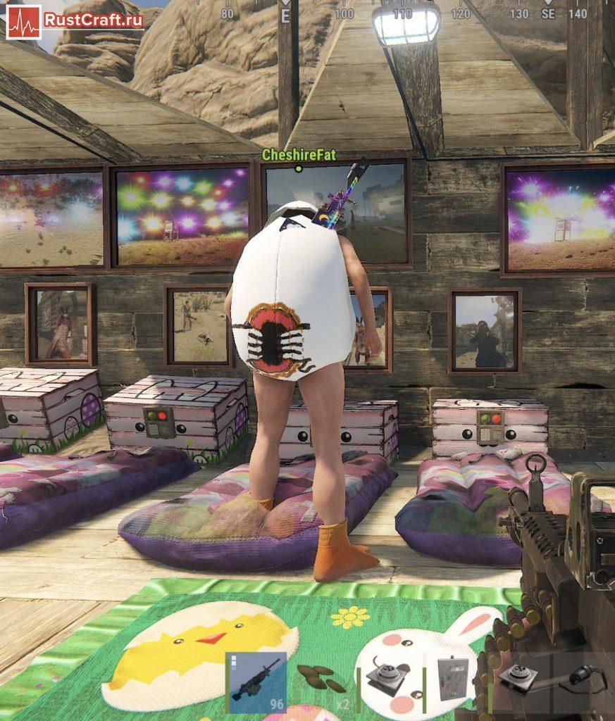 Egg suit Rust: обзор скина, где купить?
