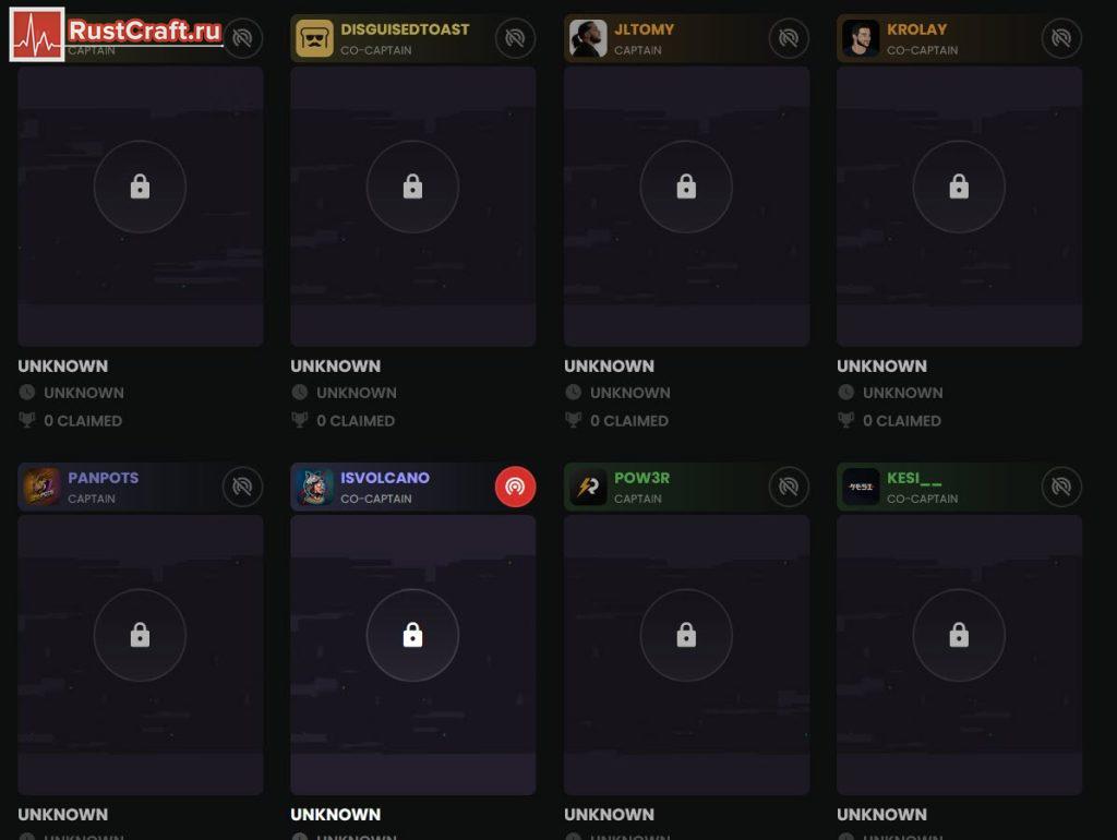 Когда ожидать следующий Twith Drops Rust в 2023 году?