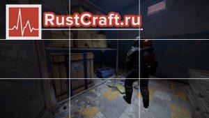 Debug Camera Rust: команды, управление, секреты | Rust Craft