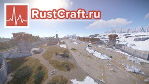 Аэродром в Rust